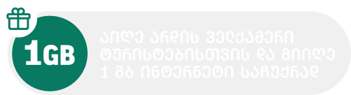 Mobinex Logo